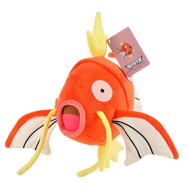 magikarp-plush-metro-retro